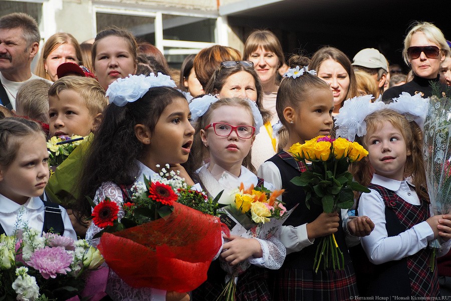 Банты, цветы, печальные дети: 1 сентября в Калининграде (фото)