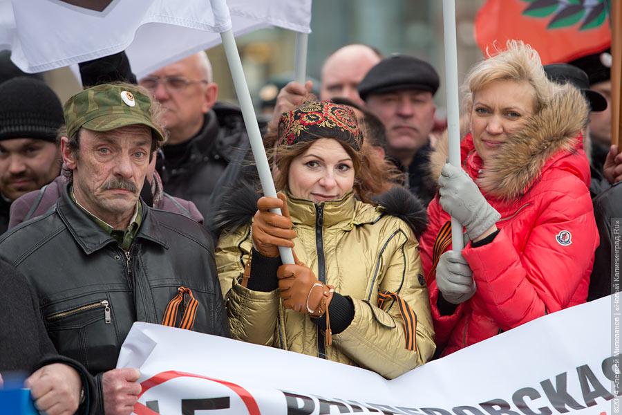 «Дежурный демагог взахлёб о чём-то врёт»: как в Калининграде митинговали за Крым (видео)