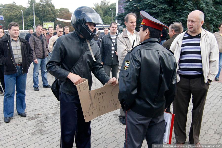 "Автопробегом по ценообразованию": фоторепортаж "Нового Калининграда.Ru"