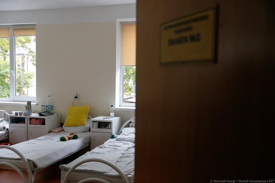 Облвласти: число врачей в отпуске без сохранения зарплаты в пандемию доходило до 226 человек