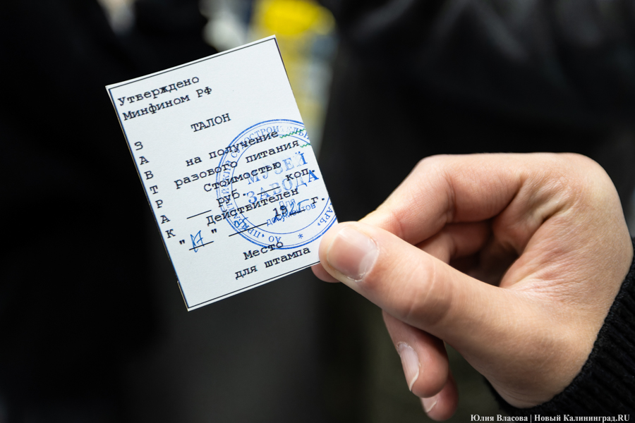 «Ночная смена»: как прошла «Музейная ночь» в Музее Калининградского кораблестроения (фото)