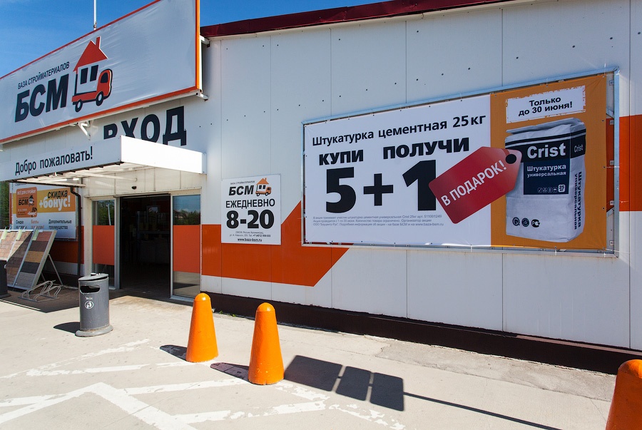 Основательный подход: почему нужно выбирать строительные смеси от компании Crist