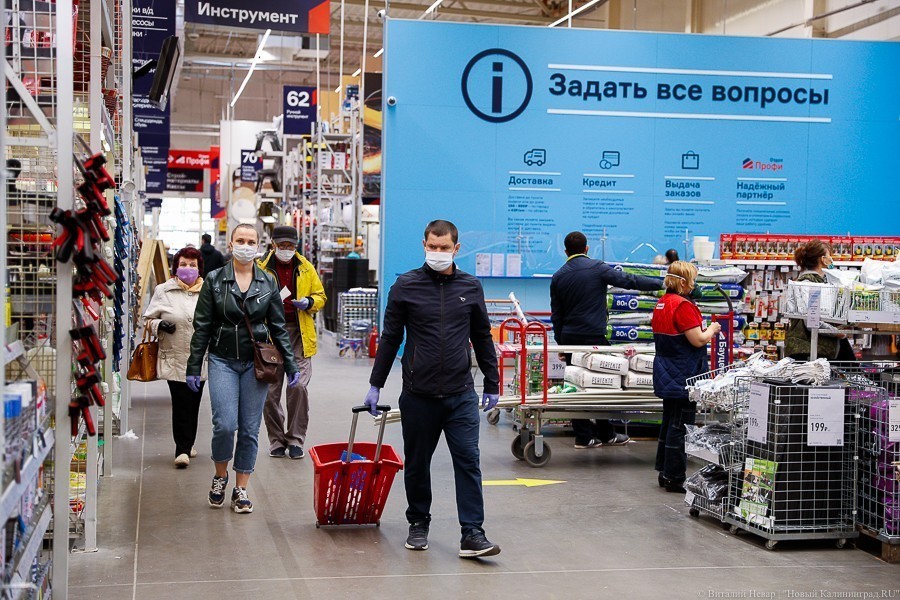 Вход в масках и перчатках: в регионе заработали непродовольственные магазины (фото)