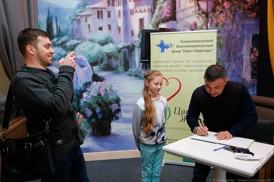Для детей дошкольного возраста: Костя Цзю приехал в Калининград