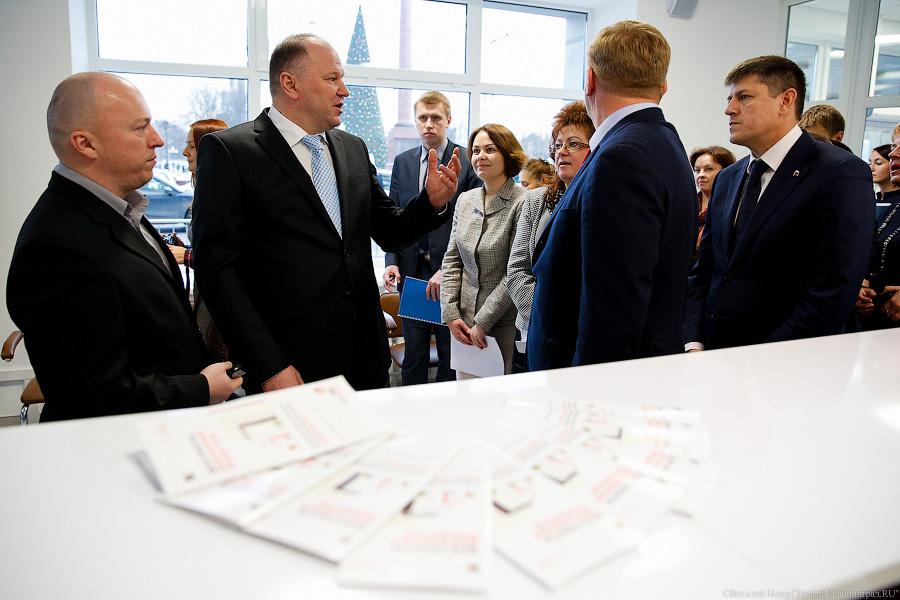  «Сложно было отобрать»:  в мэрии Калининграда открылся центр «одного окна» 