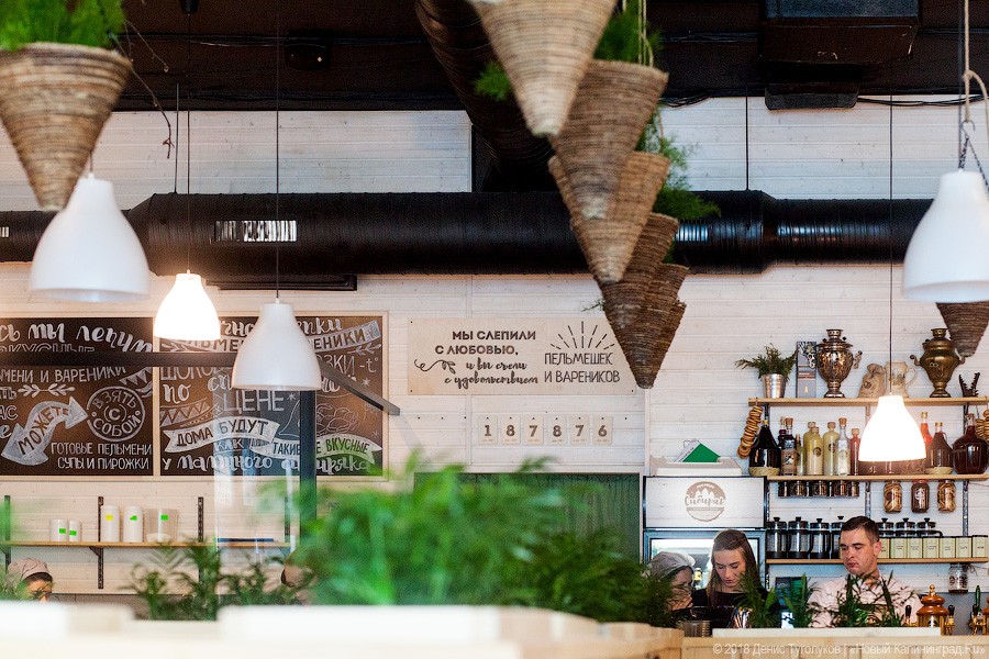 Новое место: пельменная «Мамин Сибиряк» на улице Озерной