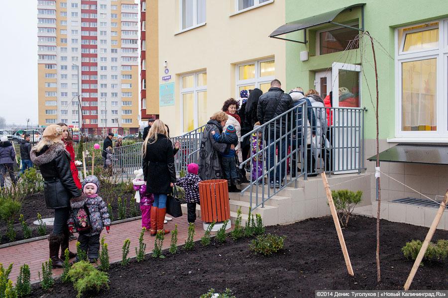 «Морячки» и «Заиньки»: на Фермора открылся новый корпус детсада