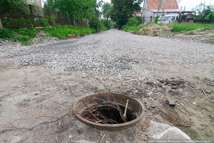«Зыбучий гравий "Шпандина"»: фоторепортаж "Нового Калининграда.Ru"