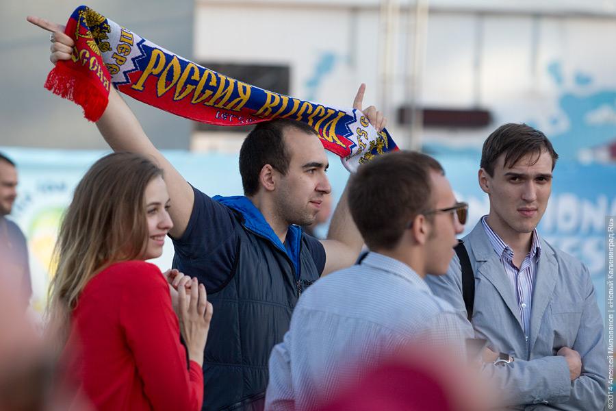 На трибунах становится тише: фестиваль болельщиков в Калининграде