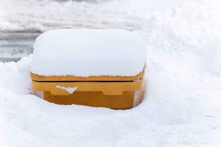 Горвласти считают, что жители не могут использовать соль из ящиков «Чистоты»
