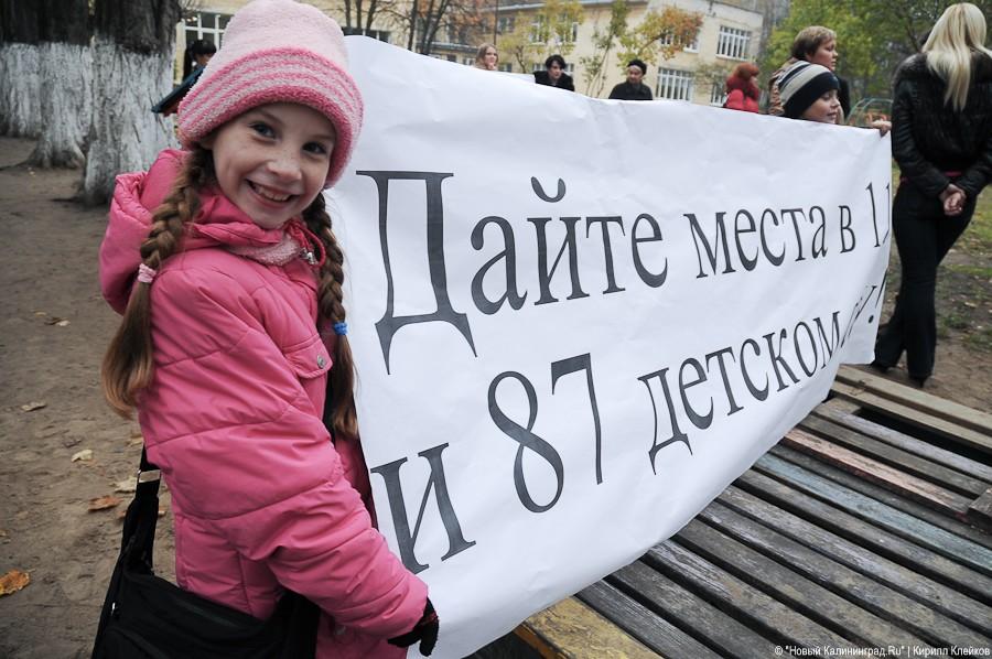 "Депутатский десант в детсад №111": репортаж "Нового Калининграда.Ru"