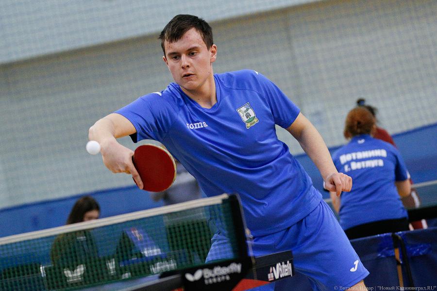 Ракетки и сетка: в Калининграде проходит чемпионат по настольному теннису