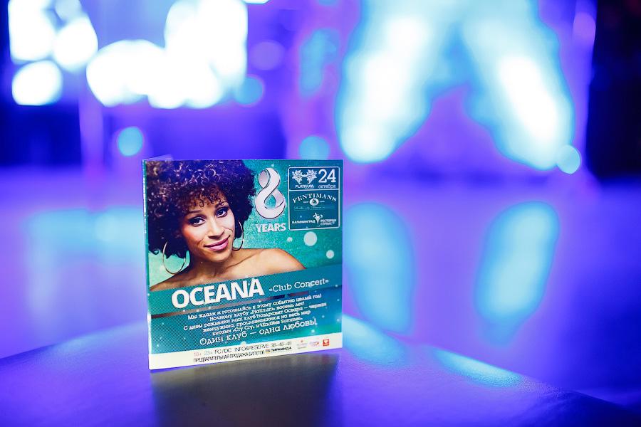 Свежесть от Oceana: клуб «Platinum» отметил восьмой день рождения