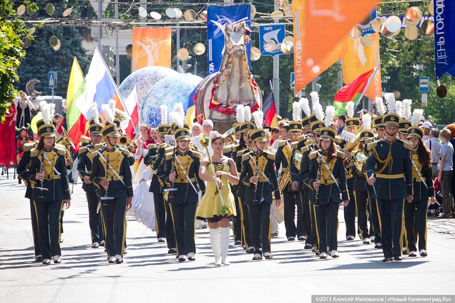 По главной улице: открытие пешеходной зоны в День города-2013