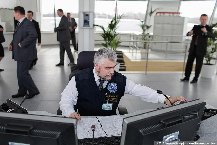 «Воздушный путь открыт»: в «Храброво» запустили новый центр обслуживания полётов