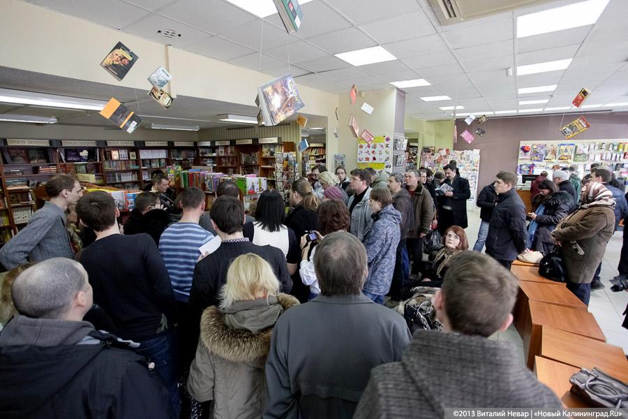 «Встреча без жилетки»: Анатолий Вассерман в Калининграде