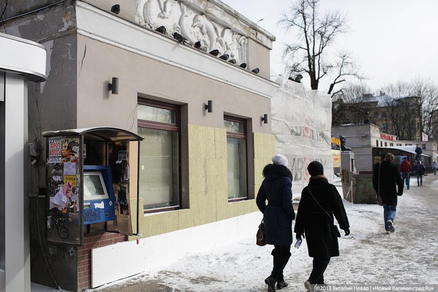 Владелец кафе «Съешь-ка» у входа в зоопарк начал самовольный ремонт фасада (+фото)