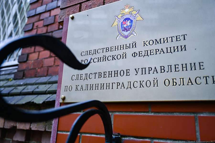 СК: житель Славского округа до смерти избил приятеля и вызвал ему скорую