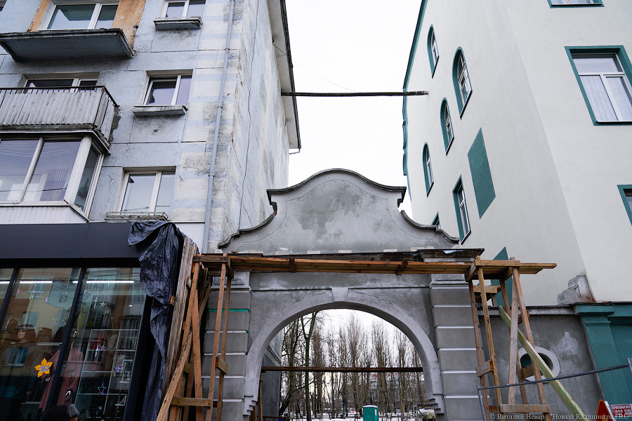 В Калининграде завершается капремонт исторического дома с аркой на ул. Багратиона (фото)
