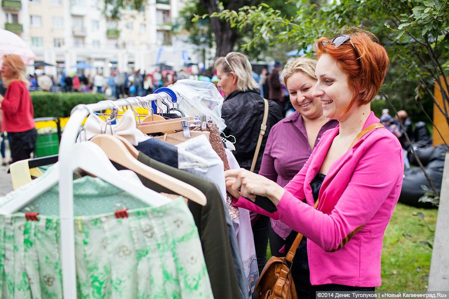 Иду, не курю: что интересного было на пешеходной зоне Дня города-2014