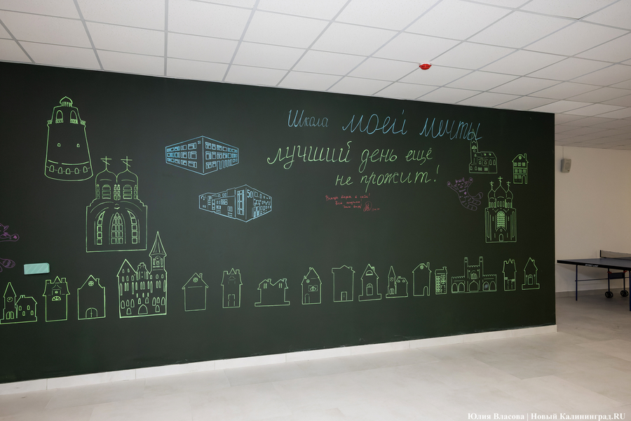 От дрона до 3D-принтера: в Калининграде открылась «школа для школы» на Каштановой аллее (фото)