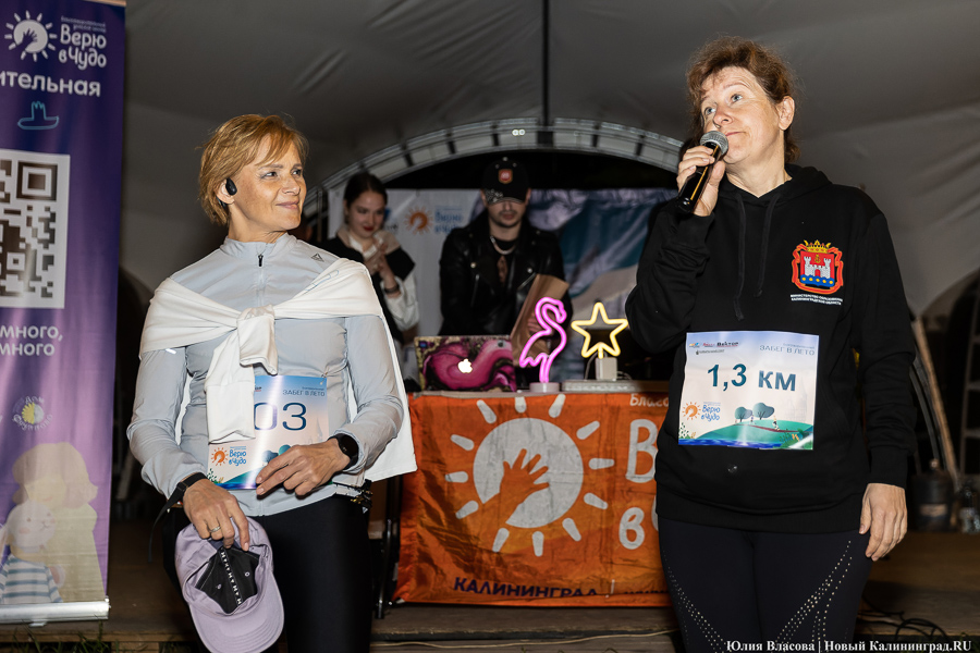 Остров бегущих фонарей: на острове Канта устроили ночной благотворительный забег (фото)