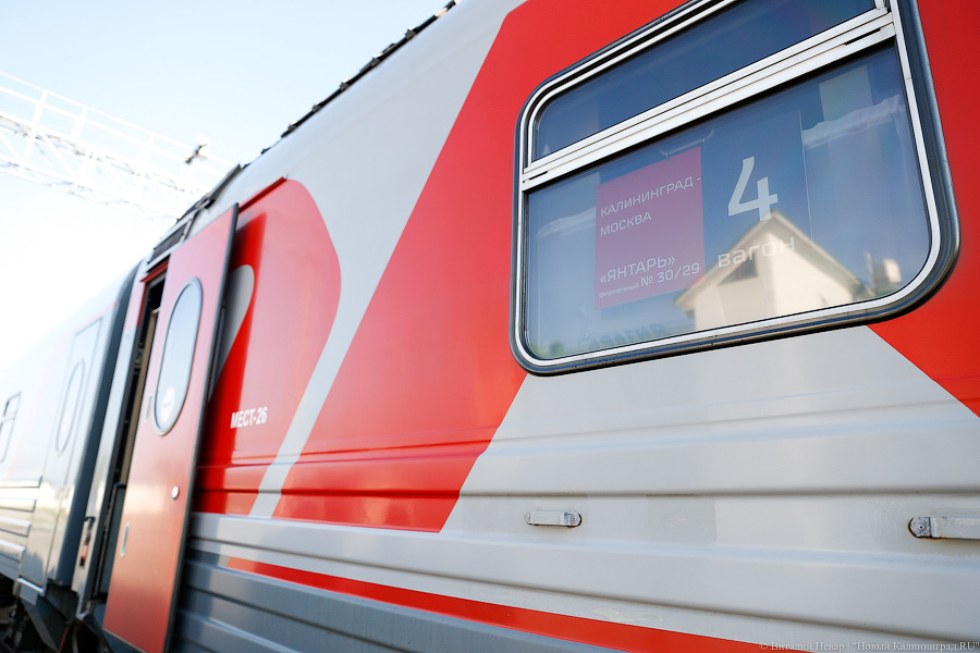 Облвласти: пассажирский транзит в Калининград тоже оплачивался через «Шяуляй-банк»