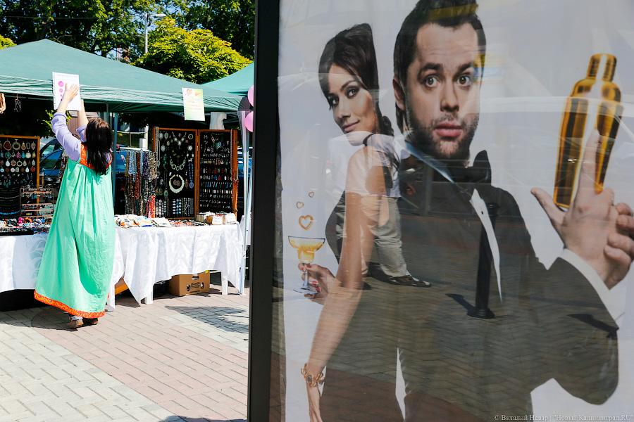 Сорок тысяч мелочью: как прошел благотворительный фестиваль «Розовая лента»