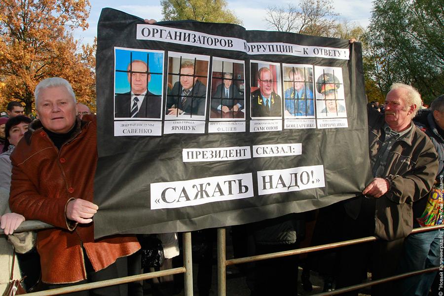 "Осенние посадки. Люди": фоторепортаж "Нового Калининграда.Ru"