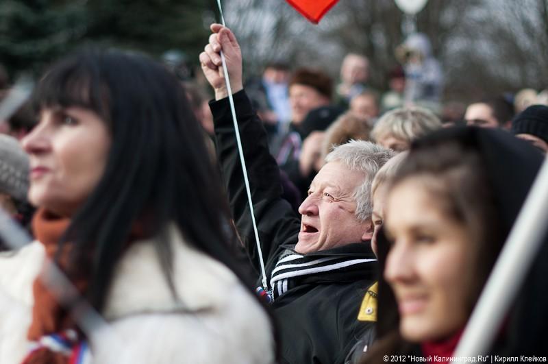 «Путинг, тосты и стабильность»: фоторепортаж с митинга в поддержку Путина  