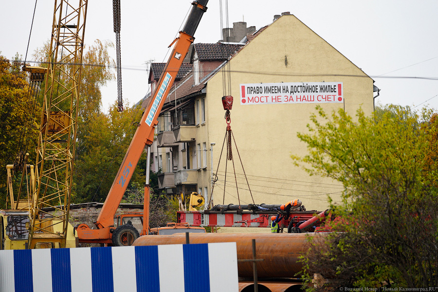 «Право имеем»: рядом с немецким домом на ул. Галицкого начали устанавливать забор