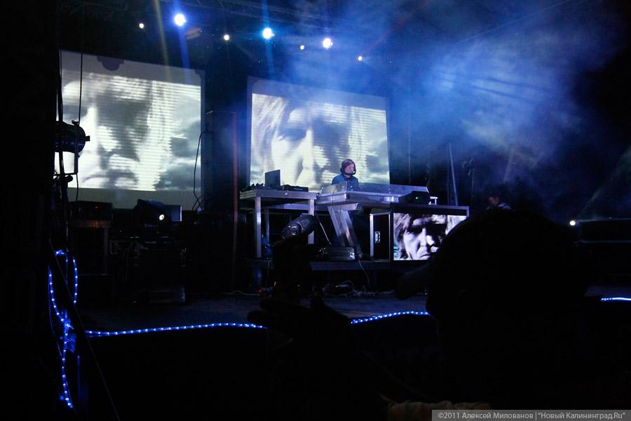 "Эквадор на Янтарном пляже" – репортаж «Афиши Нового Калининграда.Ru»