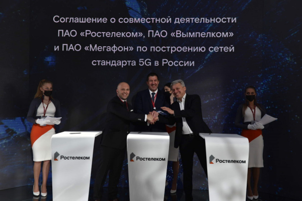Три оператора связи планируют расчистить радиочастоты под сети 5G