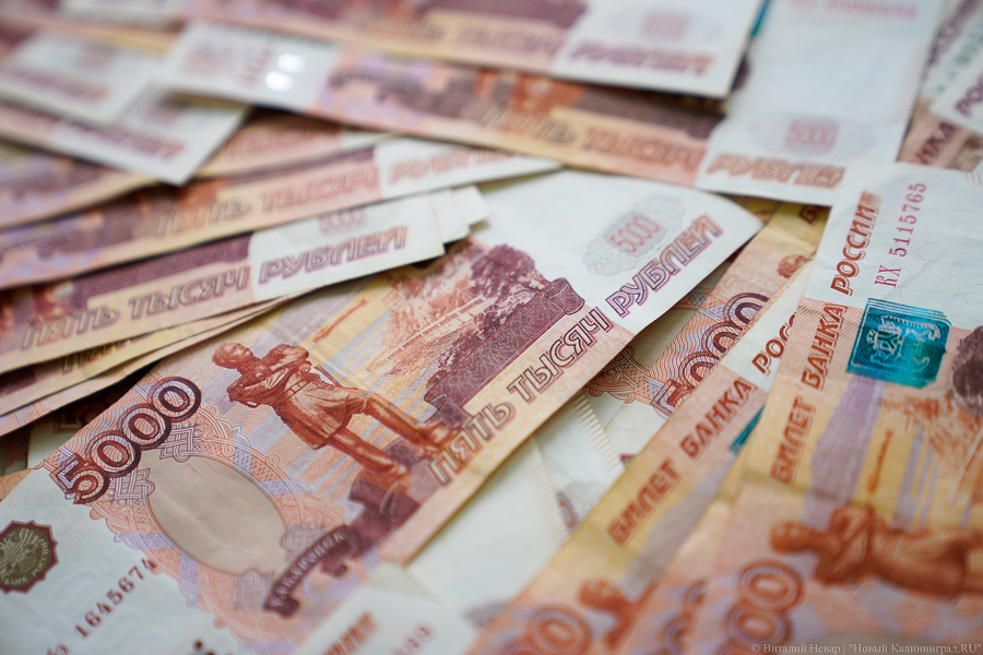 Власти области решили занять бизнесу 1 млрд рублей