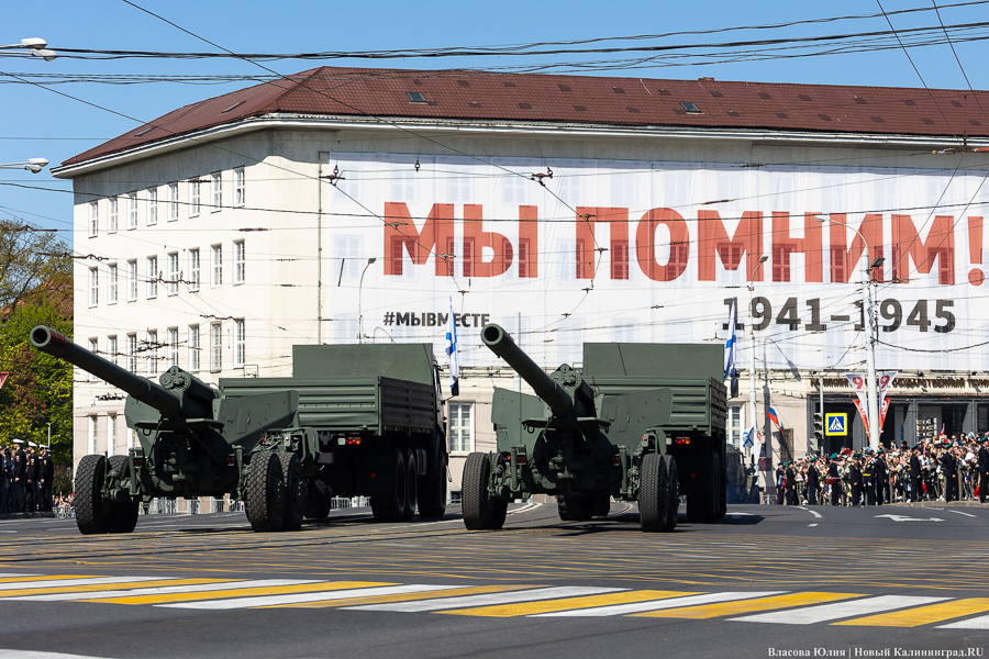 Парад Победы в Калининграде 9 мая (фоторепортаж)