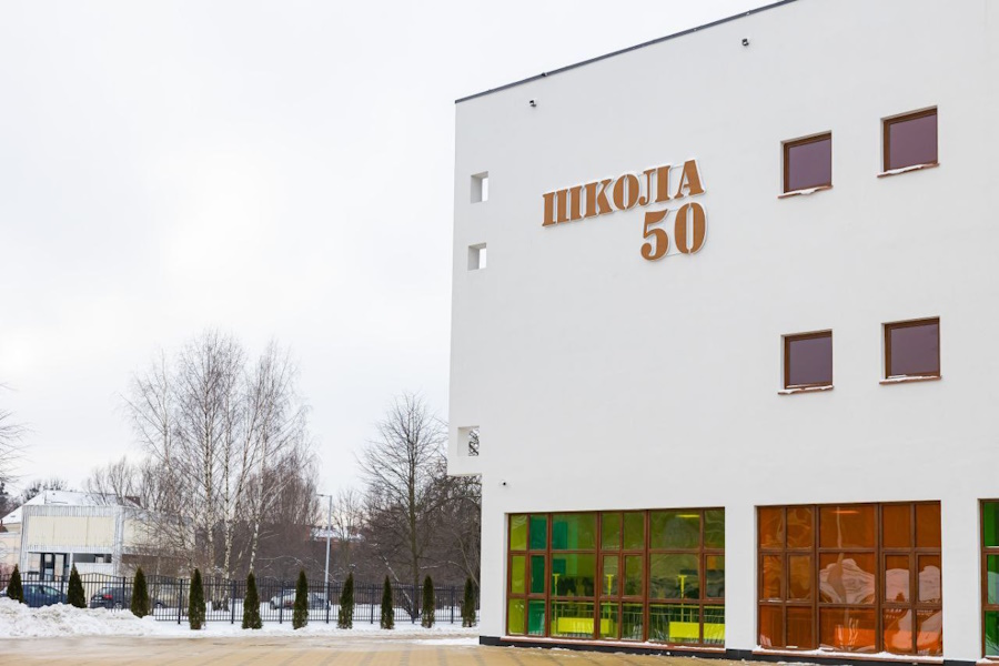 Власти: ученики переедут в новый корпус школы № 50 до 12 февраля
