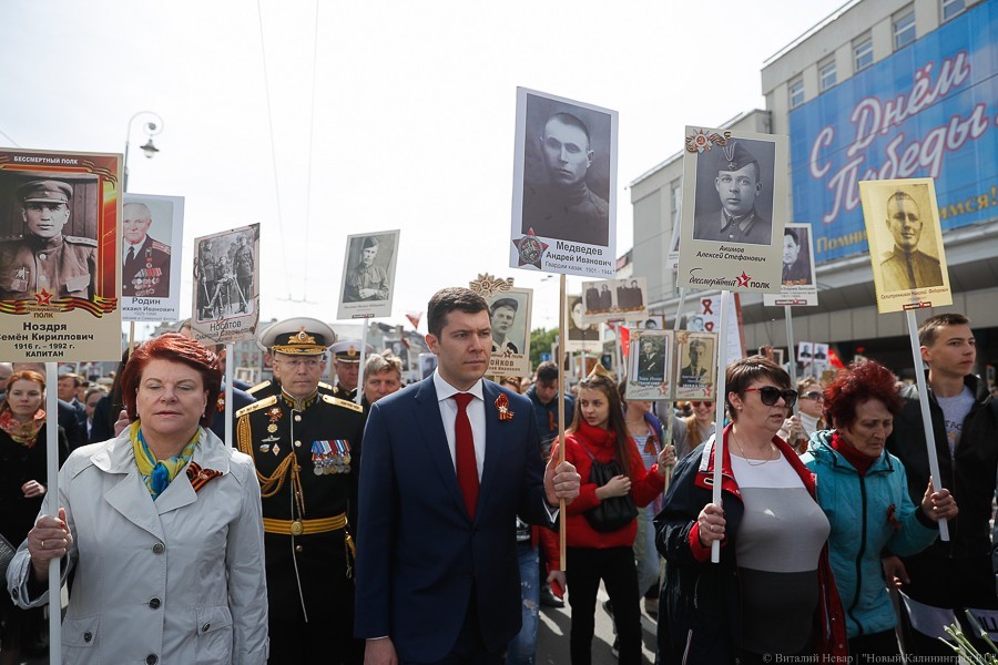 «Никто не забыт»: по улицам Калининграда прошел «Бессмертный полк»