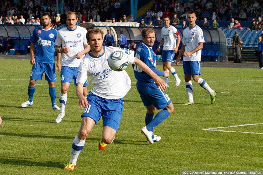 «Последний шанс»: фоторепортаж с матча «Балтика-Газовик»