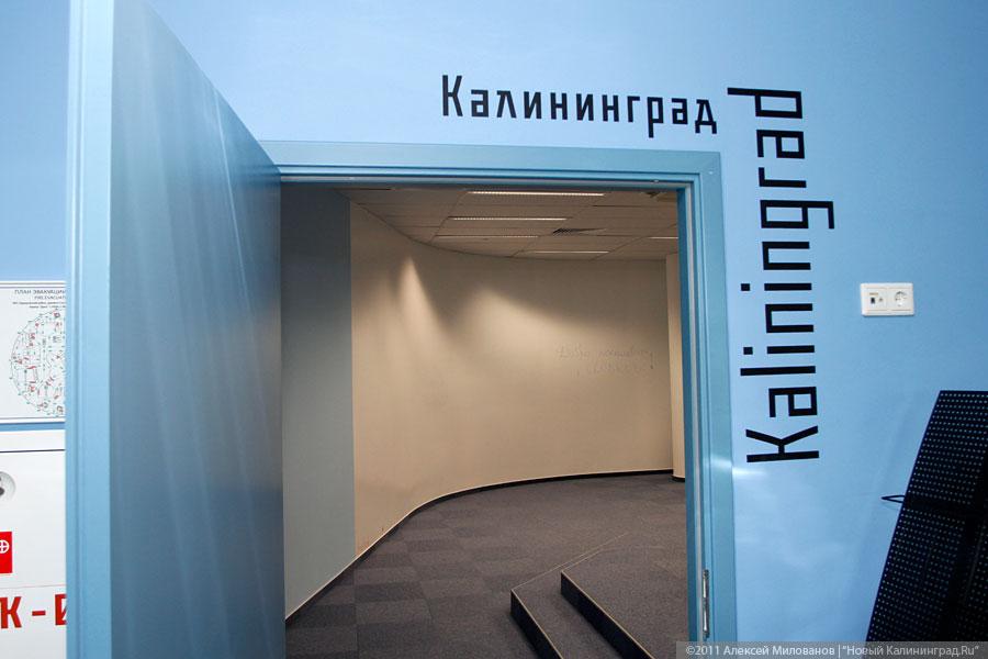 "MBA по-русски": фоторепортаж "Нового Калининграда.Ru"
