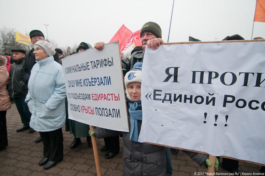 «Как автомобилисты с ценами боролись-2»: фоторепортаж «Нового Калининграда.Ru»