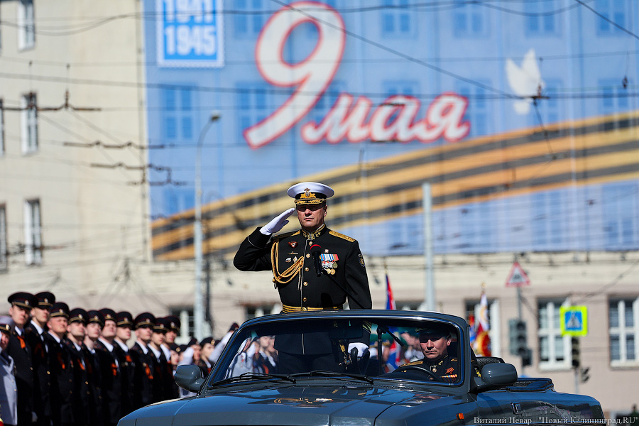 Не взлетим, так помаршируем: калининградский Парад Победы в фотографиях (фото)
