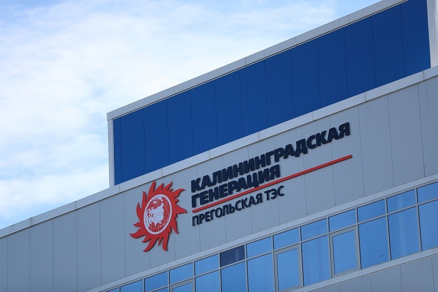 А еще это красиво: в Калининграде открылась «резервная» ТЭС (фото)