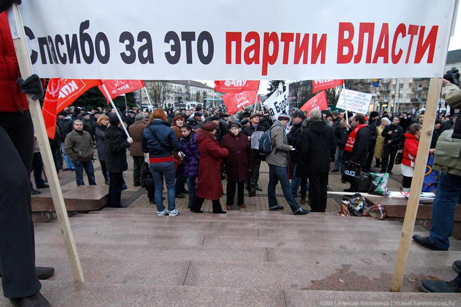 «Не Триумфальная»: фоторепортаж «Нового Калининграда.Ru»