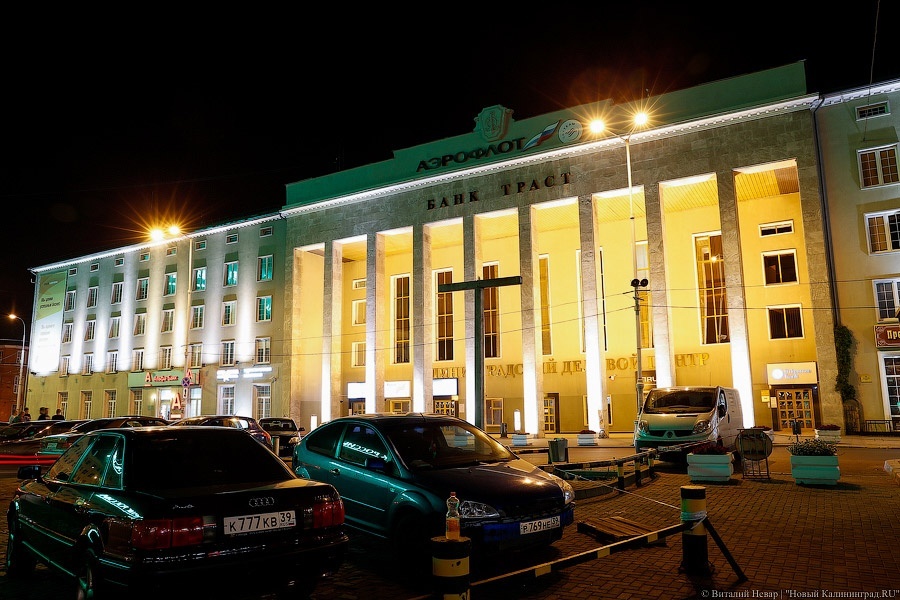 ЦБ попросил  клиентов «Открытия» не забирать из банка деньги