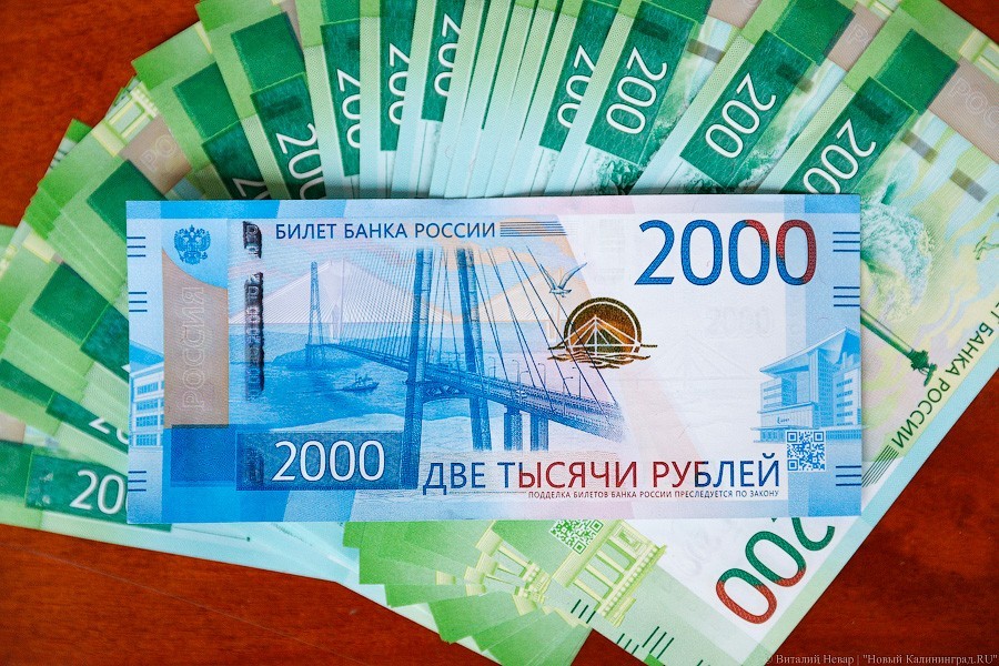 В Калининграде предпринимателя подозревают в уклонении от уплаты налогов на 7 млн рублей