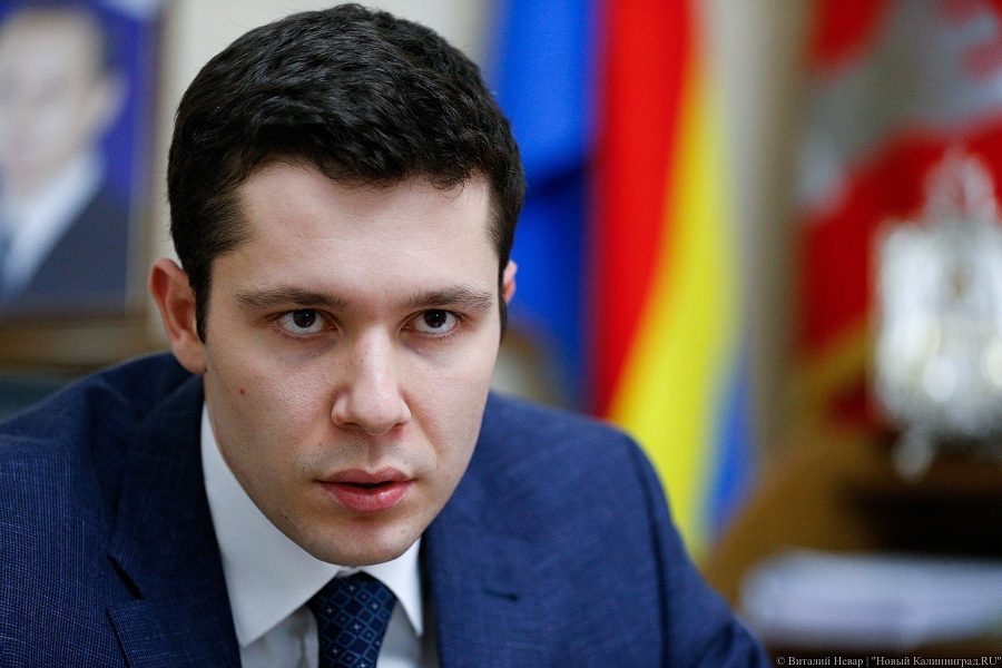 Алиханов: мелкие недоработки при реконструкции «Храброво» сильно нас раздражают