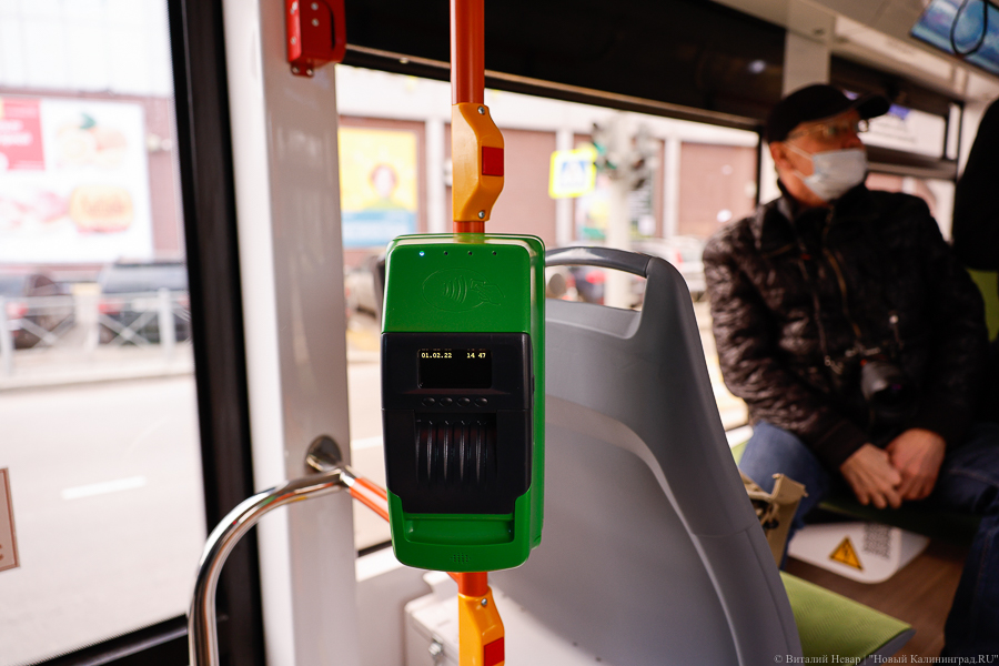 В некоторых автобусах Калининграда не работают валидаторы. В мэрии объяснили, почему