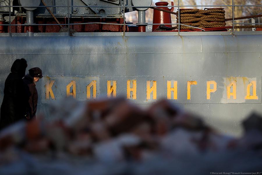 Сложное время: спустя год боевой корабль «Калининград» вернулся в Балтийск