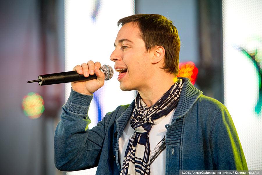 Ё ма ха, ё ма со: гала-концерт в День города-2013