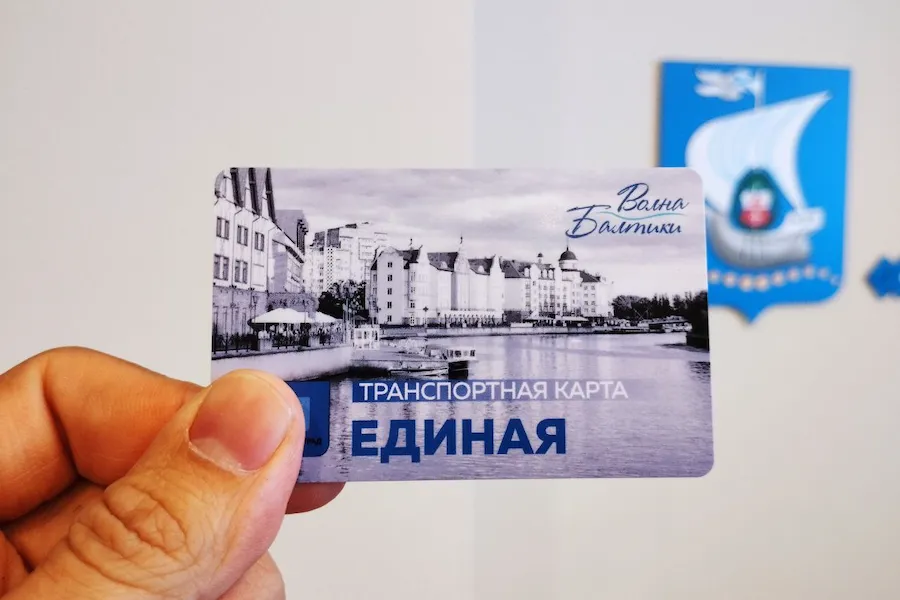 Власти предупредили о сбоях работы «Волны Балтики» из-за смены систем оплаты